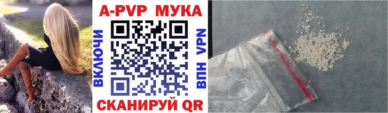 Alfa_PVP VHQ  shop телеграм  гидра маркетплейс  Спасск-Дальний  цена наркотик 