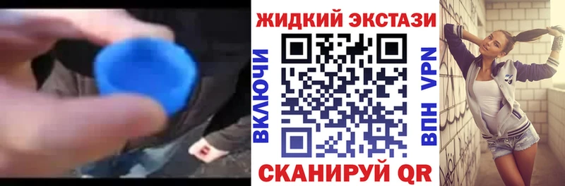 БУТИРАТ 1.4BDO  Спасск-Дальний 
