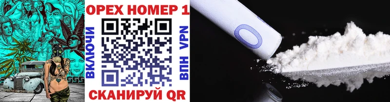 Кокаин 98%  МЕГА   darknet состав  Спасск-Дальний 