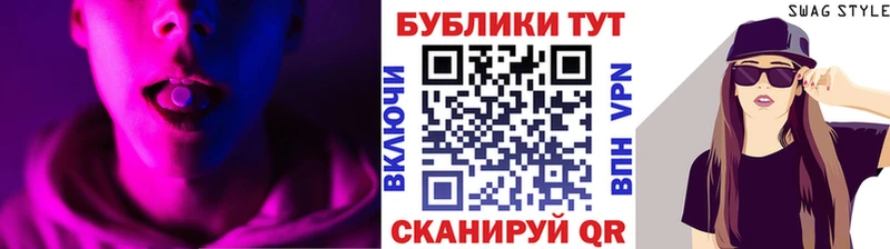 Экстази XTC  Спасск-Дальний 