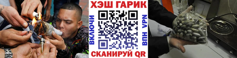 Гашиш ice o lator  купить наркотики сайты  Спасск-Дальний 