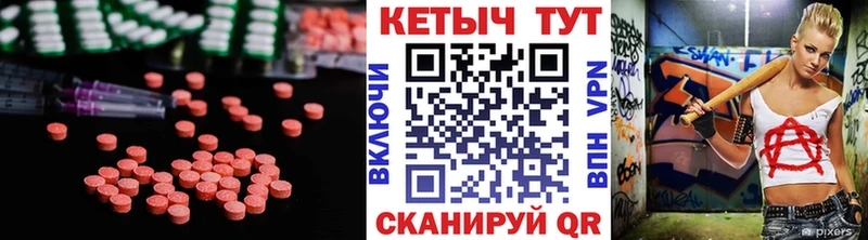 Кетамин VHQ  Спасск-Дальний 