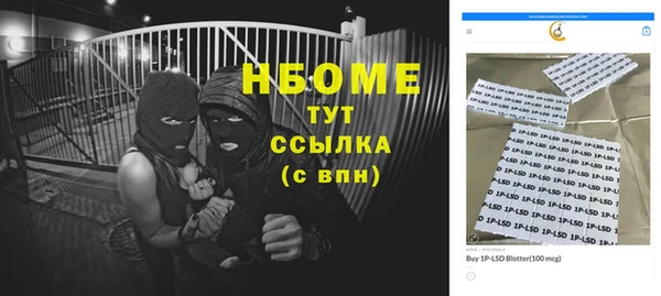 2c-b Баксан