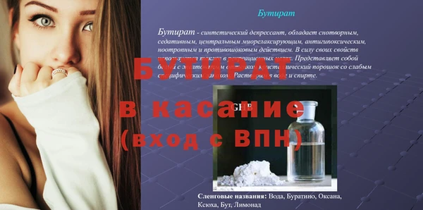apvp Балахна