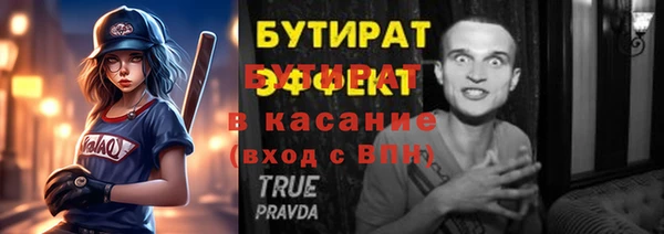 2c-b Баксан