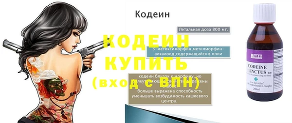 2c-b Баксан