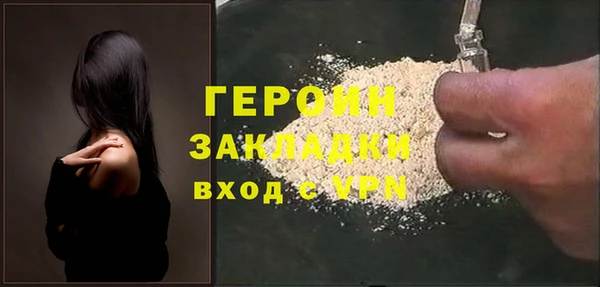 2c-b Баксан