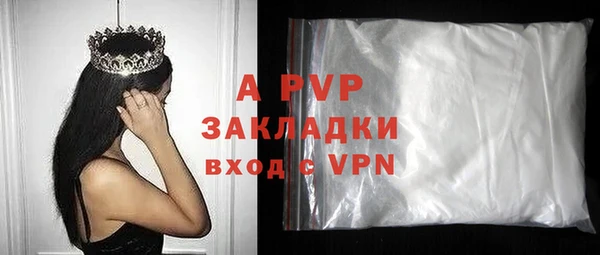 apvp Балахна