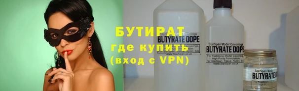 apvp Балахна