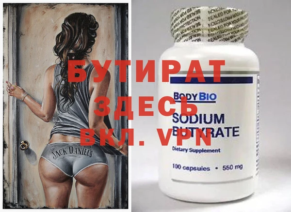 apvp Балахна