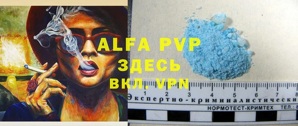таблы Балабаново