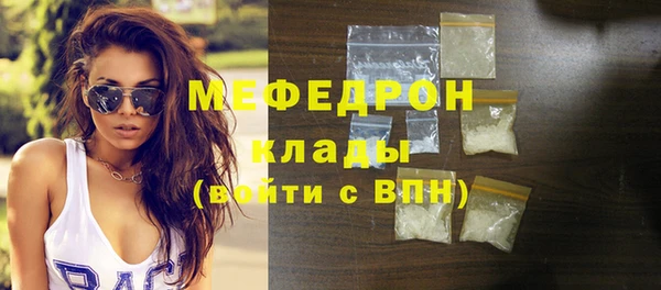 таблы Балабаново