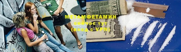 таблы Балабаново
