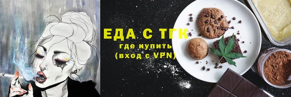 таблы Балабаново