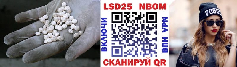 где купить наркоту  Спасск-Дальний  LSD-25 экстази ecstasy 