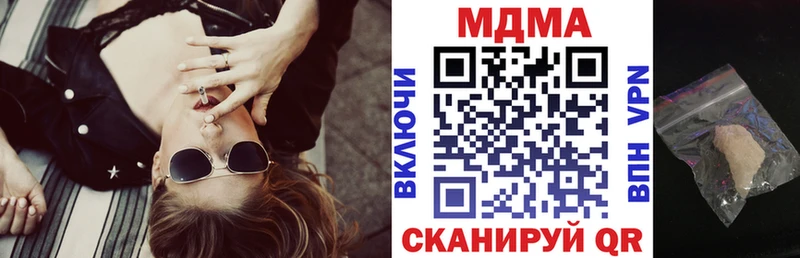 MDMA молли Спасск-Дальний