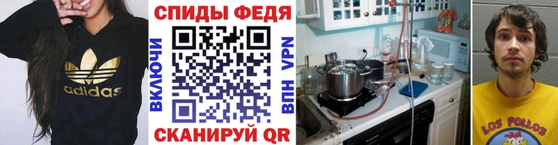 Метамфетамин мет  продажа наркотиков  Спасск-Дальний 