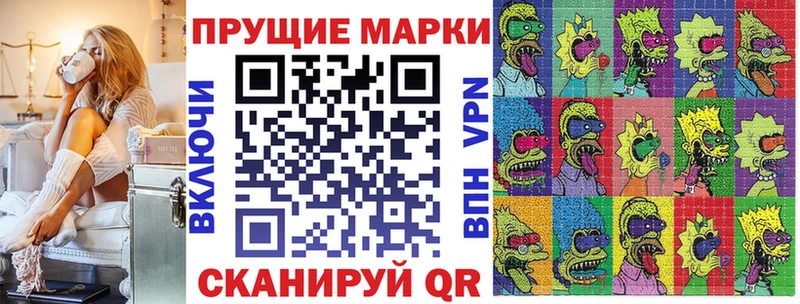 где купить наркоту  Спасск-Дальний  Марки N-bome 1,5мг 