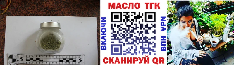 Дистиллят ТГК вейп с тгк  гидра ссылки  Спасск-Дальний 