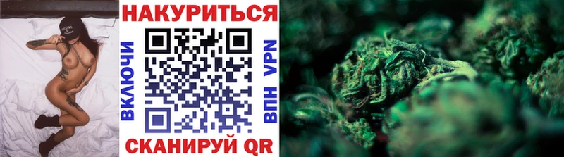 Каннабис семена  даркнет сайт  Спасск-Дальний 